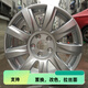 Yusenyi подходит для Jinke Qashqai 17/18-дюймового Qishi Qichen T70X Teana T90 Blue Bird Sylphy Modified Кольцо 17-дюймового модели P679