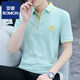 
Romon summer short-sleeved polo. Men's trendy brand embroidered collar T-shirt fashionable versatile thin thin men's ins lapel black S5012 M 95-115Jin [Jin equals 0.5 kg]