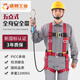 GOLM Full-body Full Point Safety Seconte Capeur à haute altitude Opération à haute altitude National Standard Safety Corde Construction Construction de sécurité anti-automne GM3523-Singel Grand crochet 3 mètres Full-corps à cinq points