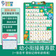Intelligent English Learning Machine 48 international phonetic symbol pronunciation rules audio frame international letter natural spelling training voice learning skills artifact children's tools
