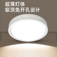 Biuyum ultra-thin surface-mounted downlight, round LED small ceiling installation, ceiling light, aisle light, entrance corridor, entrance ceiling spotlight, white-30W-white light