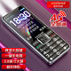 Téléphone mobile de Coolpad Seniors, téléphone de 4G Seniors, nouveau grand écran de 2,8 pouces ultra-long, grande police, son fort, K65 Black