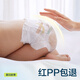 babycareAir pro纸尿裤夏季超薄软弱透气尿不湿宝宝尿片bbc婴儿新生儿尿布 迷你装-纸尿裤【S】32片