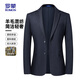 ROMON men's suit with wool, young and middle-aged business casual formal suit jacket 5F213090