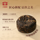 大益TAETEA普洱茶熟茶 嫩料益品金沱3g*66粒 自饮礼赠 云南茶叶礼盒