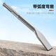 Mera electric hammer electric pick elbow electric hammer impact chisel square handle round handle bay flat chisel concrete soil cement slotted slot chisel square handle curved chisel 14*180*20