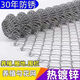 Hot-dip galvanized chain link fence is durable, breeding wire mesh, chicken, cattle and sheep fence protection net is rust-resistant and corrosion-resistant. Hot-dip galvanized chain link fence 1.2 high 2.0 thick 8 cm hole 30 meters