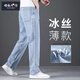 Zengzhi Denim Ice Silk Jeans Men's Thin Style 2025 Été Nouveau pantalon élastique d'âge moyen Loose Loose Loose Loose Men AA702 Blue 31