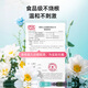 Xingbangni chlorine dioxide flower disinfection effervescent tablets 84 special sterilization liquid for flower cultivation and awakening, flower arrangement and cut flower preservative for home use