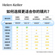 HELEN KELLER glasses frame for men and women cold tea colored non-faced round frame H9214C3A trendy cold tea [+0 yuan] with blue protection