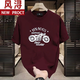 Fengxun Modemarke Schwere High-End-Baumwoll-Kurzärmel-T-Shirt für Männer im Sommer Retro-Motorraddruckvorder Schulter rundes Hals halbärmelte T-Shirt 683 Black S (Empfohlen 80-Jin [Jin entspricht 0,5 kg]))