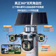 Guangchun Solar Camera de por vida Recarga de por vida sin electricidad y red Visión nocturna de 360 ​​grados de 360 ​​grados Teléfono móvil Remoto Home Rural Outdoor Monitor 15 millones + cinco pantallas 4G Top de doble placa + tráfico de toda la vida + AI AII AI