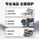 KunLun CF-4 15W-40 Diesel Engine Oil Tianwei 16kg/18L