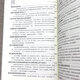【包邮】古今人物 毛泽东评点古今人物（全三册）定价680