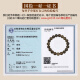 
9-point sinking natural wild Brunei core production area agarwood bracelet 11mm*19 men and women high-greased old agarwood [Old Product YS6189] One-piece Brunei agarwood 11mm*19 (suitable for hand circumference 16-18cm)