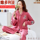 Victoria's Style (VEDORYGEDIAO) brand spring and autumn pure cotton pajamas women's long-sleeved cardigan suit middle-aged and elderly home clothes winter middle-aged and young people comfortable 841 2XL (135-155Jin[Jin equals 0.5 kg])