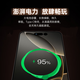 OPRD系列手机2025新品6年质保5G双卡全网通1TB大内存7800mAh快充大电池抗摔防水原装正品高清护眼拍照 钛原色 12G运行+256G内存