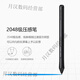 
Heguan (Wacom) Wacom Digital Tablet CTL672/472 Pressure Sensor Pen Shadow Tuo CTH690 490/CTL690 Pen LP-190 Brand New Nude Pen + Pen Changeer
