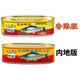 香港版珠江桥牌豆豉鲮鱼罐头227克*3罐 即食下饭菜中粮出品出口装 (香港版)豆豉鲮鱼227克*3罐(681g