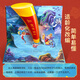
Three-dimensional books for children Sun Wukong’s Children’s Journey to the West Birthday Gifts for Boys and Girls toys 678-10 Toys Books for School Starting in Three, Four, Five, Six, Seven or Eighty-year-olds Reading Audio Cards: [Gift Box and Gift Bag] Grimm’s Fairy Tale 8 Volume