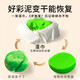 
Meile Childhood Children's Color Clay Tool Tutorial Set Plasticine 16 Colors Non-toxic Handmade Boy and Girls' Birthday Gifts