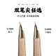 墨小生753美工钢笔成人学生用连笔字（1瓶墨水6支墨囊2个笔尖） 青竹绿1.0弯尖