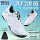 VICTOR victory badminton shoes entry-level stable cost-effective shoes P8500CLS new product launch size 43