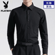Playboy (Playboy) chemise à manches longues chemise masculine sans échelle et anti-rides élastiques printemps et automne d'automne.
