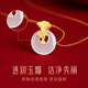 Central Chuang Fashion Mom Birthday Gift Mother's Day Mid-Autumn Festival Gift Elder Practical Silver Necklace Women's Peace Button Jade Pendant S925