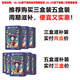 
Beijing Tongrentang Corn Scarf Tea Mulberry Leaf Tea Sugar and Blood Pressure Tea Uric Acid Reduce Green Money Willow Reduce Pueraria Root Burdock Root Orange Peel Gardenia Health Tea Three boxes [95% of customers choose] 96 small bags