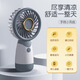 
Six-legged Ant New Cute and Creative Handheld Small Fan USB Charging Large Wind Power Portable Desktop Fan Manufacturer HD6626- Light Yellow New Model More Than Selling More Than More Explosive
