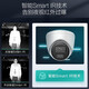 海康威视（HIKVISION）400万高清全彩监控球机 PoE供电人形检测高清拾音手机远程室外防水摄像头 DS-2CD1345V2-LA 4mm
