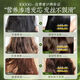 
Ruyi (RUYI) conditioner 800ml repair dryness improves frizziness and smoothness hair mask lasts fragrance fluffy men and women
