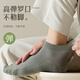 Qianlee Light Luxury Marque Zhuji Coton Men de coton Chaussettes courtes en coton Mentes Été Anti-odorant antibactérien Antibacterial Boat Sweat-Absorbent Anti-Action Foot Black + Gray foncé + vert + Café + Gris de fer 5 Paires 39-44 ODORANT, Absorbant de transpiration / manche]