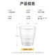 Jieribang disposable aviation cup 200ml*50 stepped food grade transparent thickened household crystal space cup