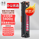 Anju подходит для Canon CRG067 Cortridge Cartridge MF655CDW MF657CDW 656CDW 654CDW Powder Box 651CW [с совершенно новым чипом] CRG067 Black Standard Version Toner Cartridge Box