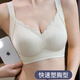 都市丽人无痕内衣女士小胸聚拢收副乳防下垂大胸显小外扩调整型提拉文胸罩