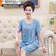 莫代尔夏季棉绸睡衣女纯棉短袖宽松中年妈妈中老年人家居服薄款套装外穿 3923 L 建议100-120斤