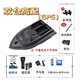 Bonaboat Fernbedienungsschiff schlägt ein Nest -Boot GPS BEIDOU Positioning fester Geschwindigkeit Automatische Rückgabe 500 Meter Fernbedienung Hochleistungsfischerei Hook GPS Schwarz Doppel Warehouse High -Konfiguration