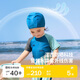 Traje de baño de niños con limonkid de verano