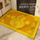 Golden Kürbis Eingangstürbodenmatte am Eingang des Eingangsstaubs und der Bodenmatte verdickter Teppich Baifu Juzhen-Brown-12164 200*300 cm Neues Upgrade [Anti-Schlupf-Verdoppelung] Baumwolle