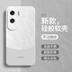 慕多适用荣耀X50i手机壳镜头全包防摔honorX50i+新款honor华为男女叉五零简约x5oi硅胶软壳 【石墨灰-A756流沙】贈全屏膜 荣耀X50i+