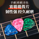Mann Musical Instruments Guitar Pick Accessories Folk Guitar Picks Quick Play Frosted Ukulele Picks 12 Pieces Boxed