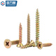 GUWANJI Cross recessed countersunk head wood screws Colored zinc hardened fiber nails Wallboard nails Dry wall nails Flat head wood self-tapping screws M3.5x20 500 pcs/pack