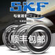 SKF轴承6205官6206方6207进6208口6209原6210装-2Z旗舰店-2RS1/C3 SK SKF6207-2RS1(橡胶密封)