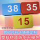 Liuxia Number Card 1-100 Plastic Children's Recognition Number Card Early Education Queue Card Number Number-Karte Schwarz-Weiß-Zeichen Nummer 1 bis 100 (einseitiger Druck)