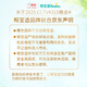 帮宝适【夏天超薄透气】清新帮透氧Pro纸尿裤 婴儿拉拉裤尿不湿试用装 拉拉裤XL4片（12-17kg）