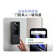 360可视门铃6 300W高清画质 家用监控智能门铃电子猫眼摄像头 无线wifi手机远程查看对讲