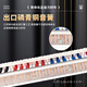 东方鼎（EAST TOP）37键口风琴T37 儿童初学入门课堂演奏 音乐启蒙乐器 粉色