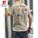 皮尔卡丹（pierre cardin）印花短袖t恤男士夏2025新款中青年修身上衣服百搭休闲半袖体恤衫 卡其色 L